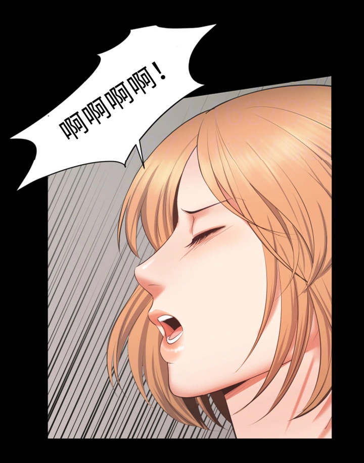 上司修养漫画,第28章：病假1图