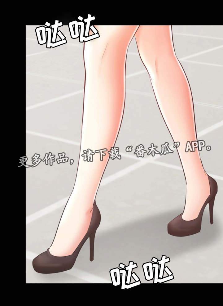 上司修养漫画,第21章：开发组1图