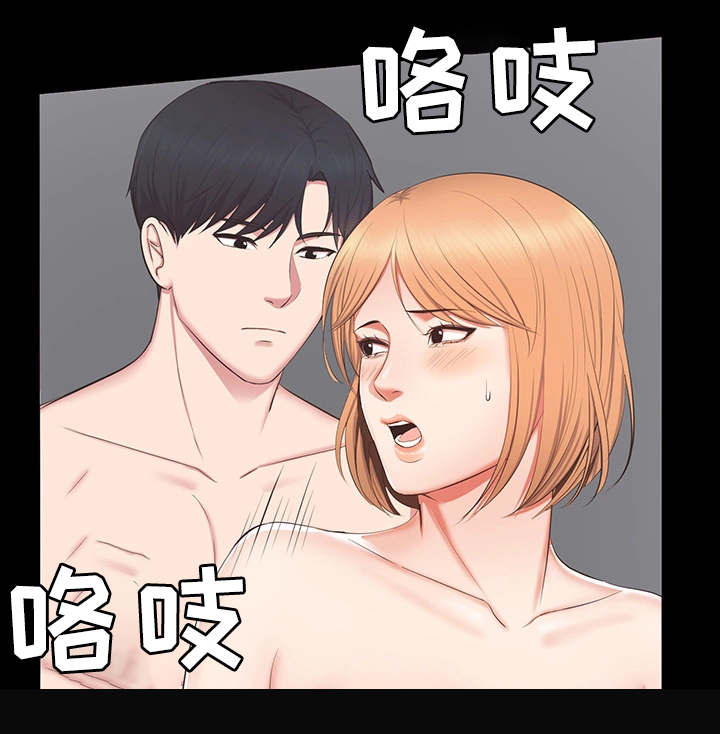 上司修养漫画,第33章：偷拍视频4图