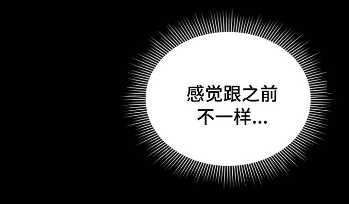 上司修养漫画,第2章：见客户2图