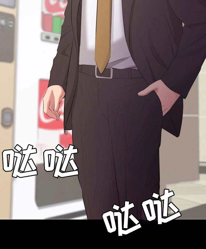 上司修养漫画,第21章：开发组3图