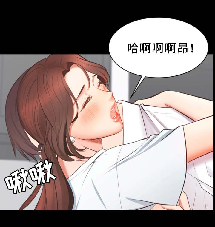 上司修养漫画,第5章：意外要求3图