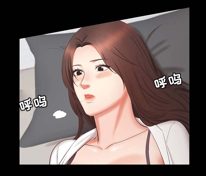 上司修养漫画,第36章：达成4图