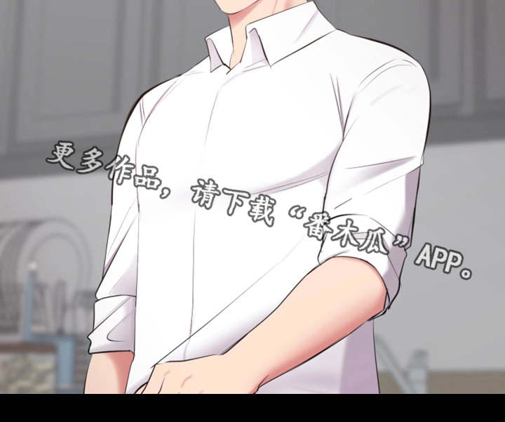 上司修养漫画,第7章：失望5图