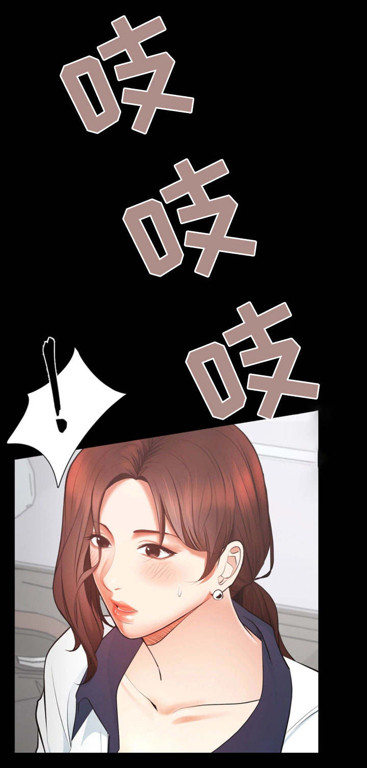 上司修养漫画,第2章：见客户4图