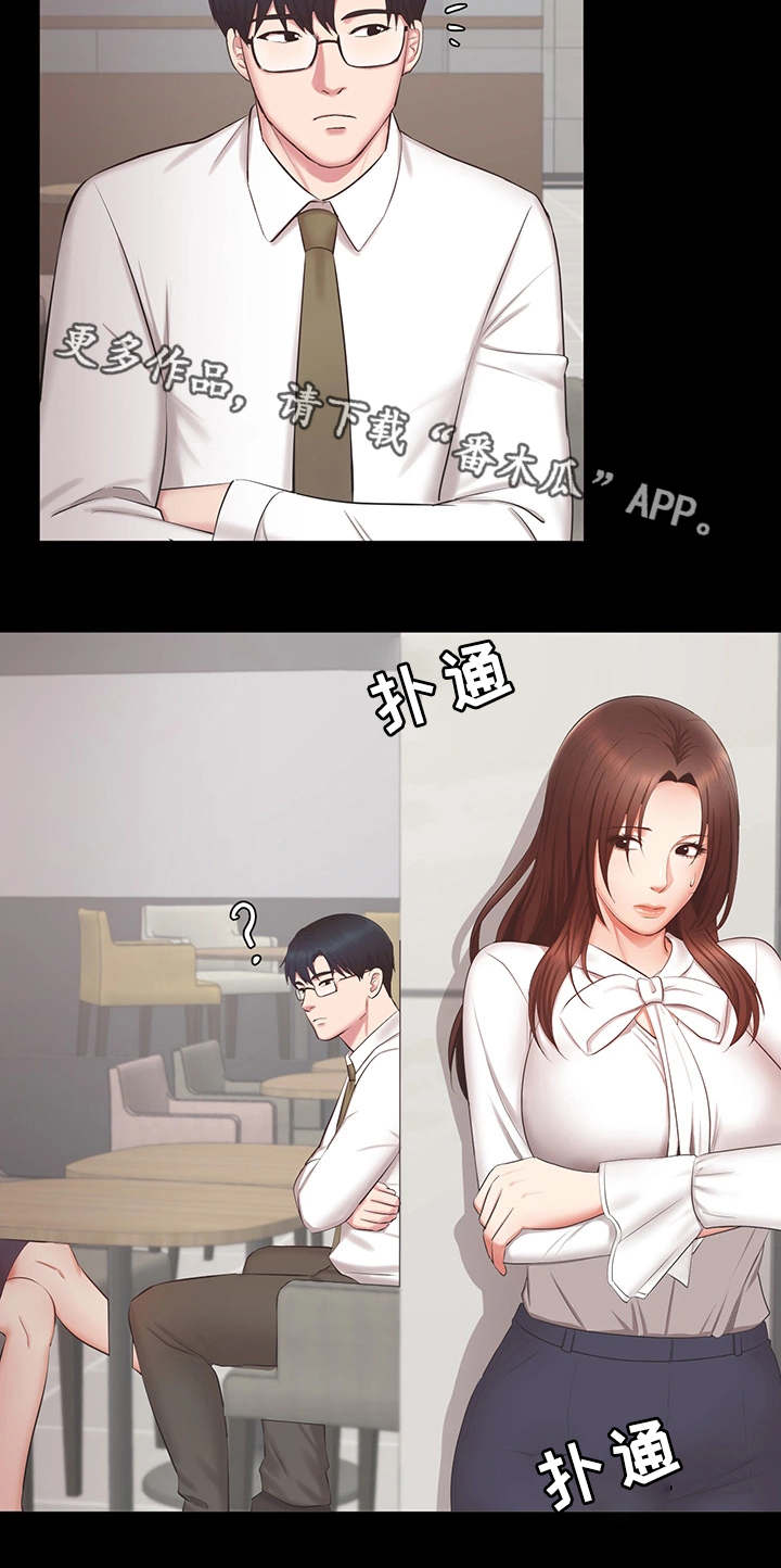 上司修养漫画,第33章：偷拍视频4图