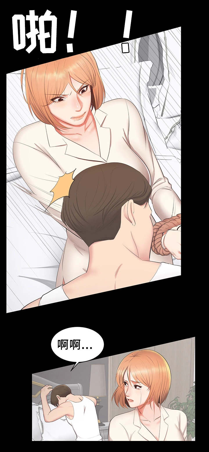 上司修养漫画,第27章：付出代价4图