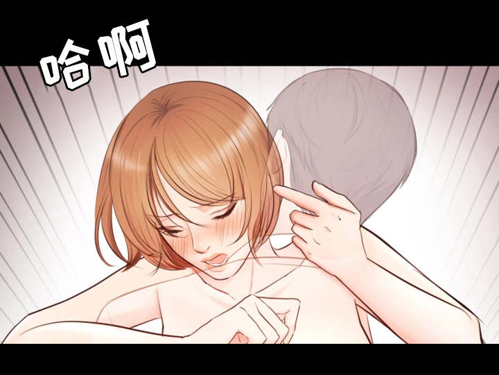 上司修养漫画,第10章：帮忙3图