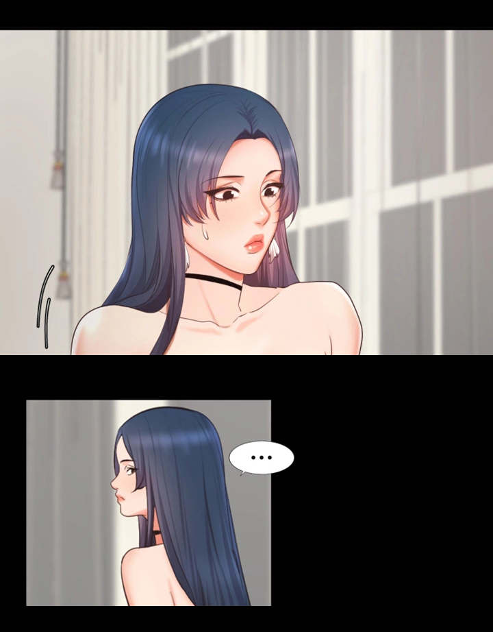 上司修养漫画,第13章：困扰1图