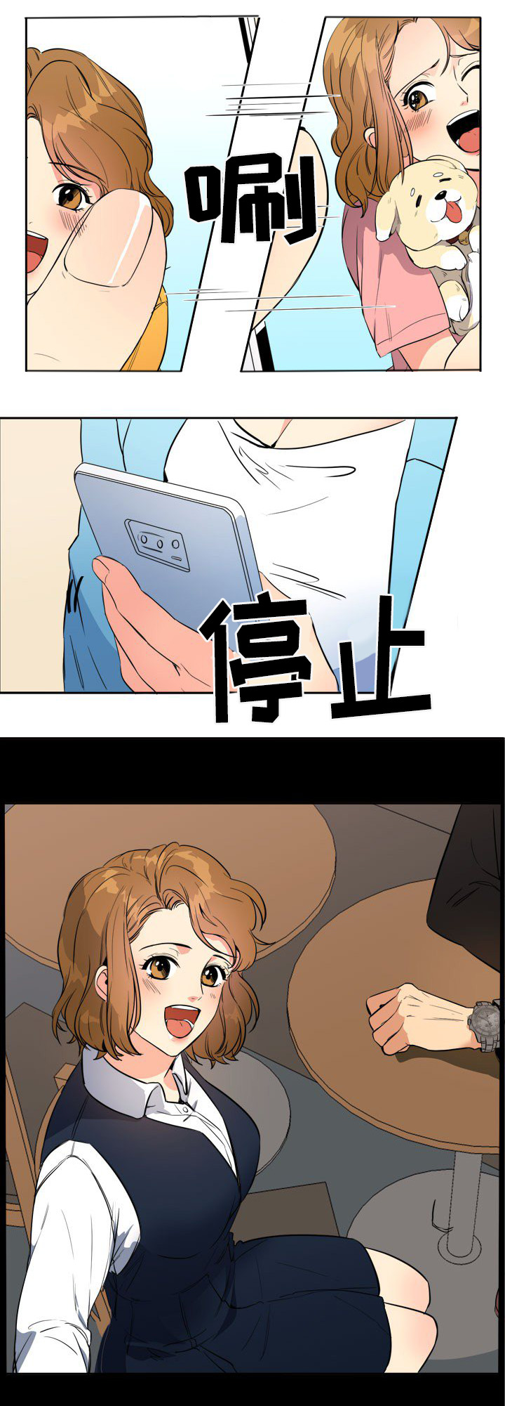隔雾看花漫画,第28章：线索5图