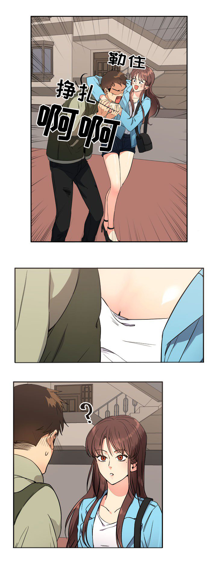 隔雾看花漫画,第28章：线索2图