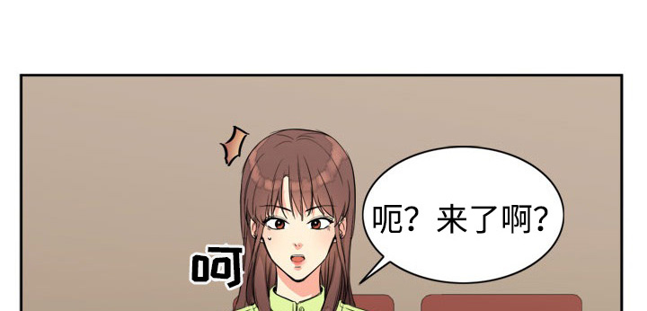 隔雾看花漫画,第23章：物品1图