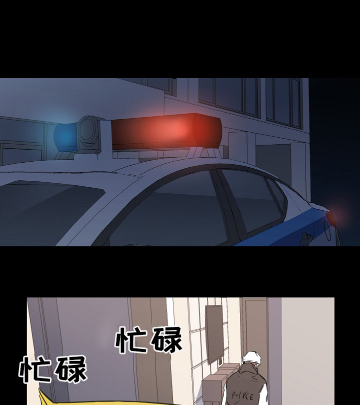 隔雾看花漫画,第35章：帮助5图