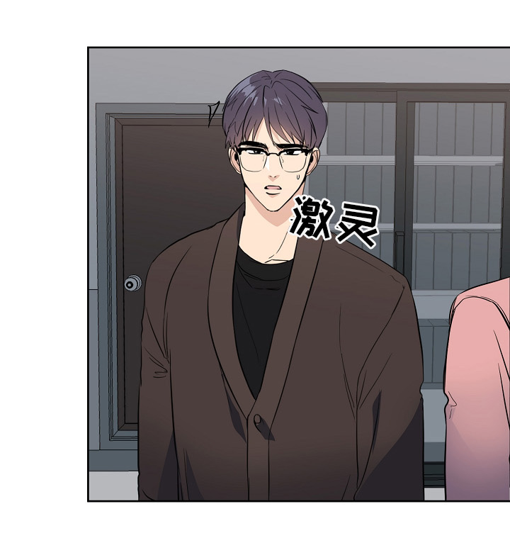 隔雾看花漫画,第36章：自首3图
