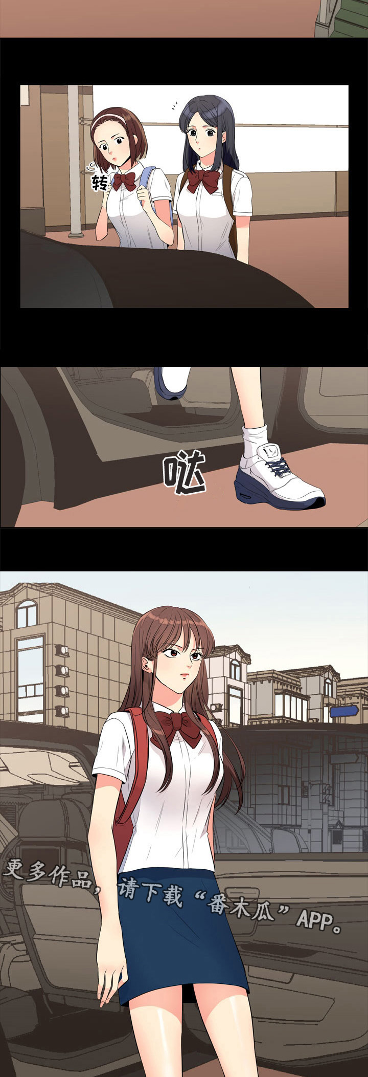 隔雾看花漫画,第16章：初次相遇1图