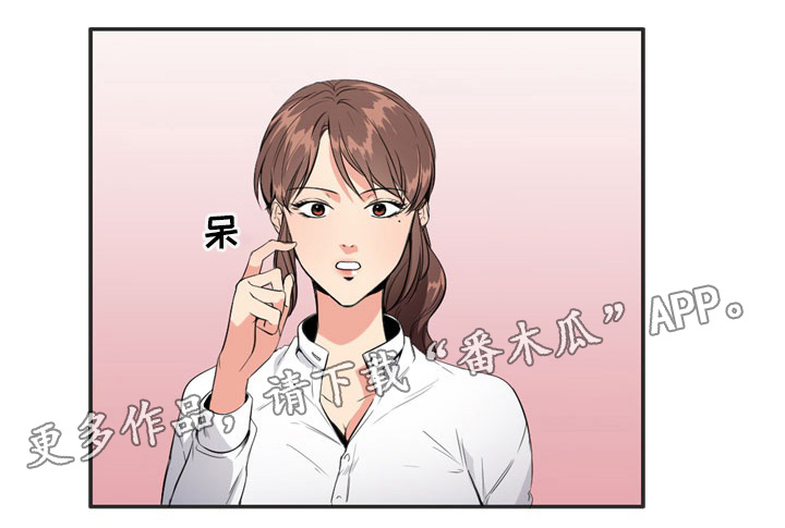 隔雾看花漫画,第6章：证言5图