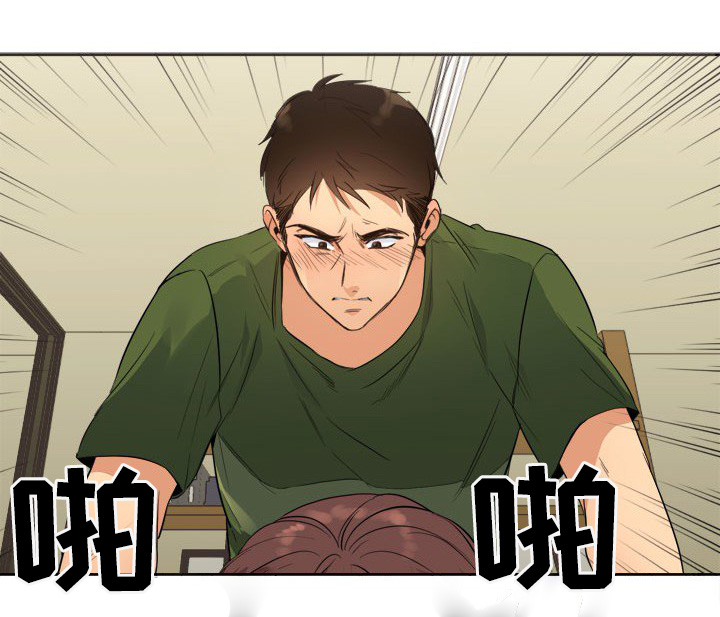 隔雾看花漫画,第27章：约定5图