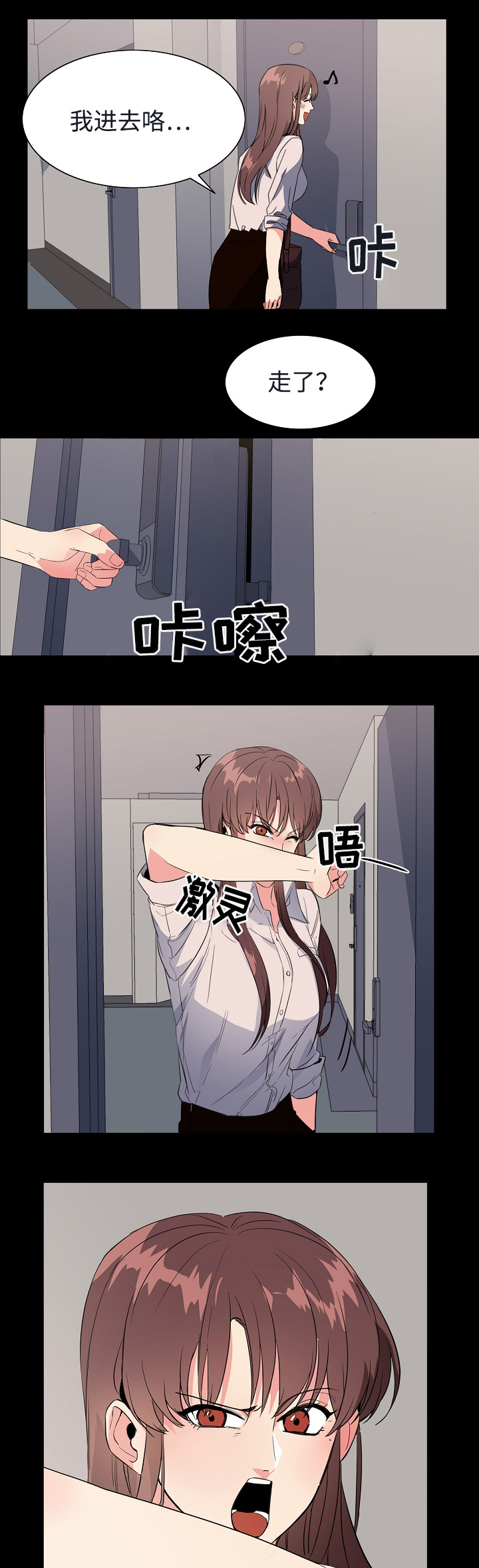 隔雾看花漫画,第35章：帮助3图