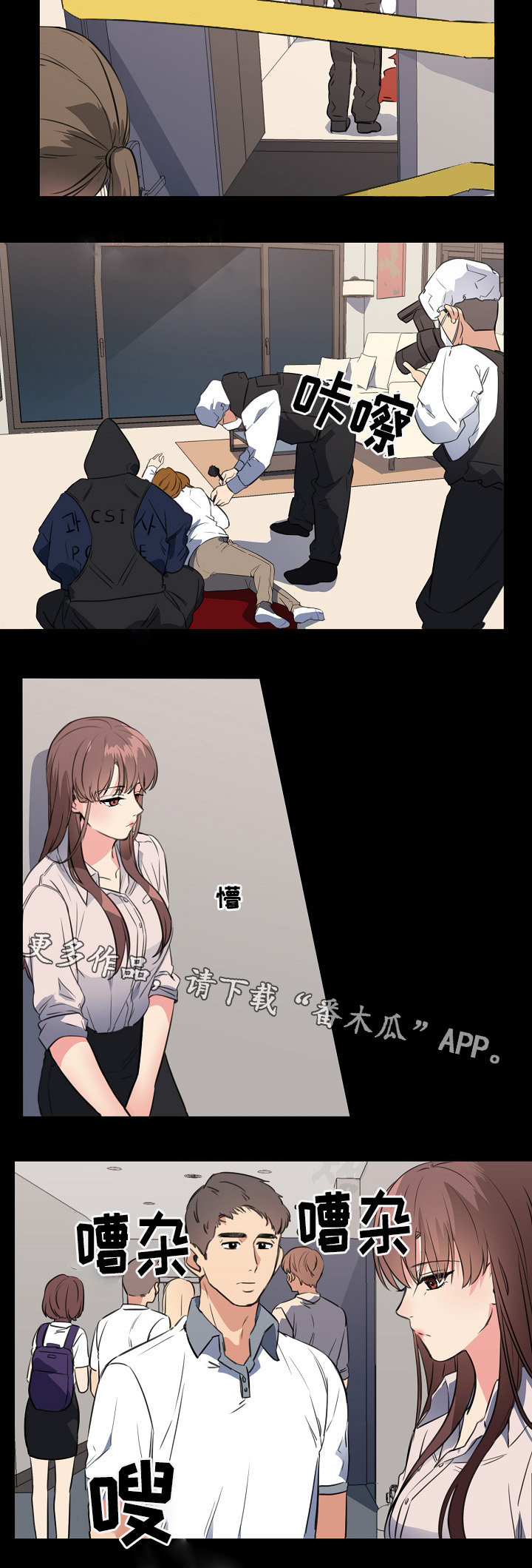 隔雾看花漫画,第35章：帮助1图