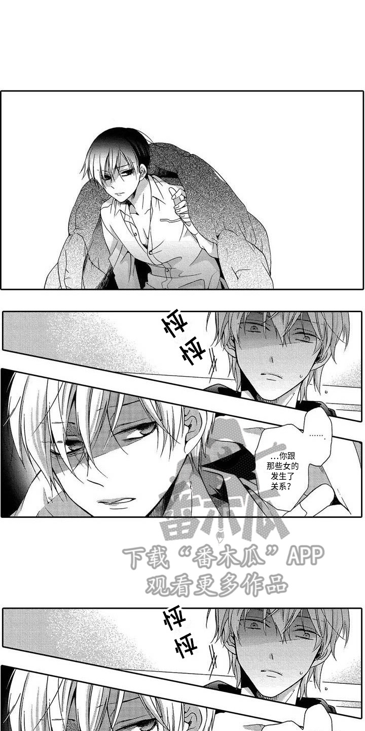 第5章：怎么办0