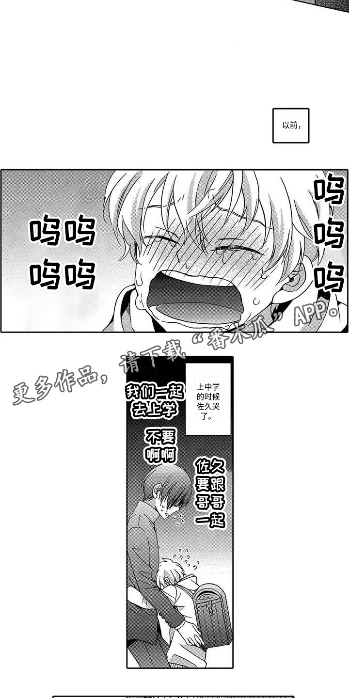 第6章：不承认1