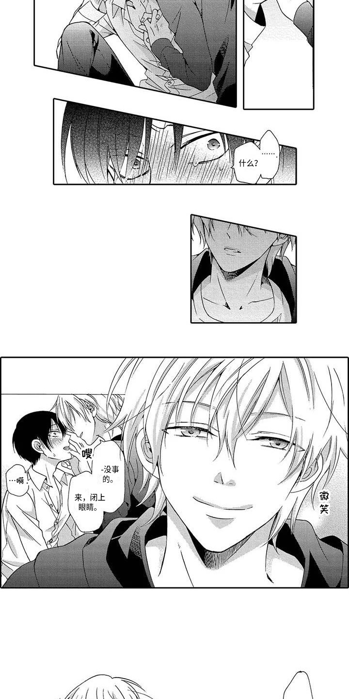 第5章：怎么办0