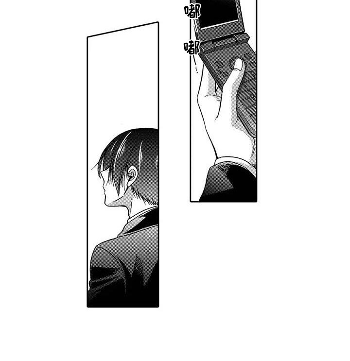 片刻的沉默漫画,第20章：明白心意2图