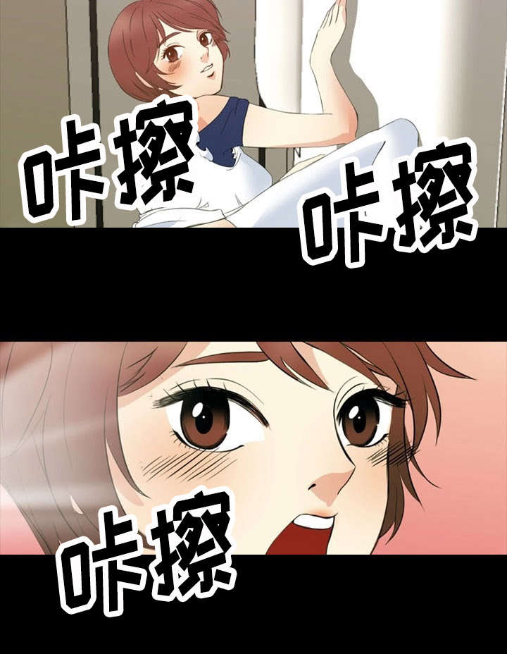 神力怎么修炼漫画,第30章：胁迫1图