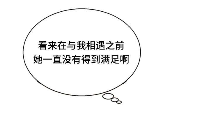 神力修炼漫画,第46章：阴谋5图