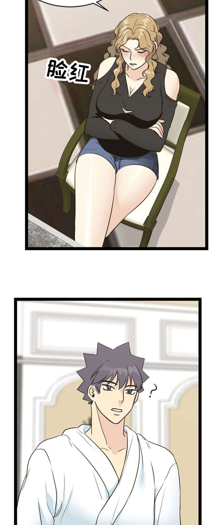 神力修炼漫画,第62章：马希莎2图