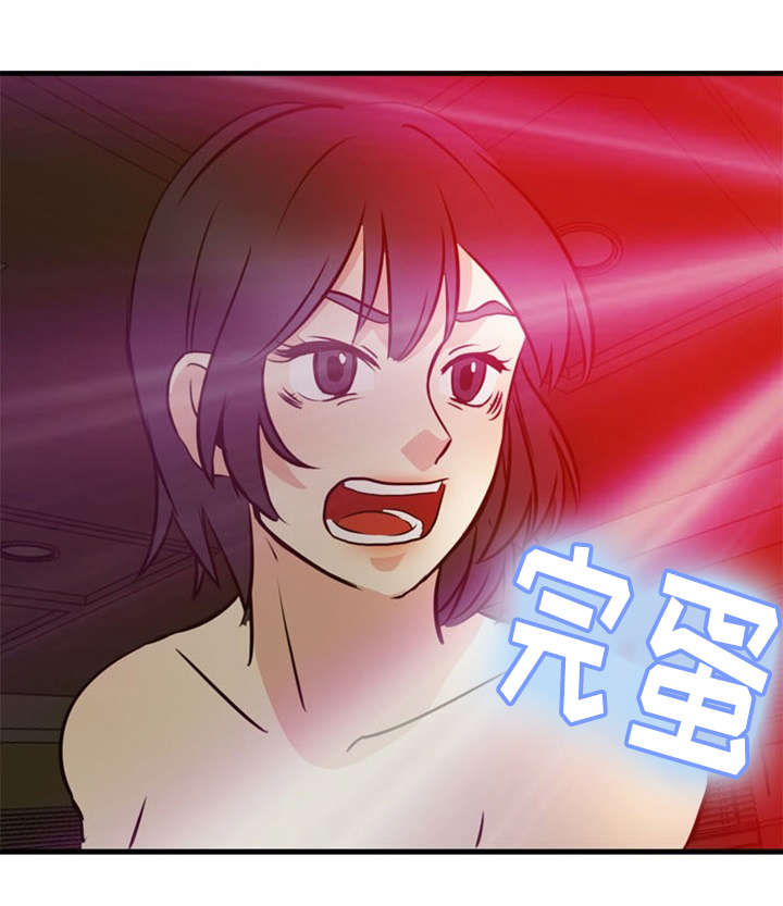 神力修炼漫画,第37章：暴露4图