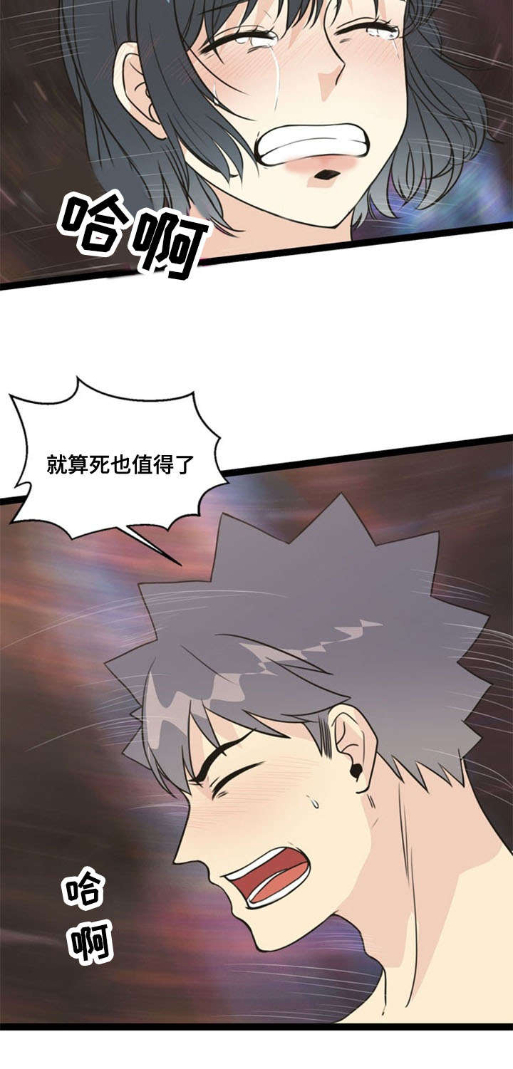 神力保镖混都市短剧漫画,第61章：威胁2图