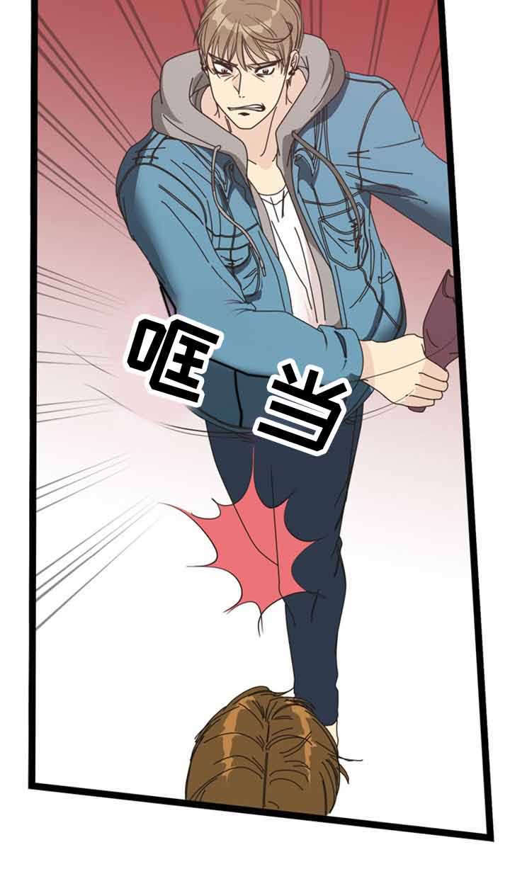 武庚纪八大神力修炼漫画,第57章：反目1图