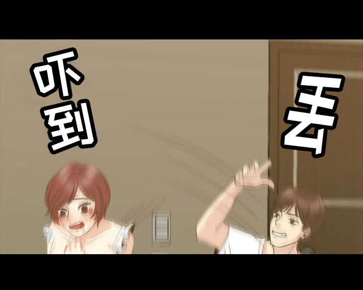 神力修炼漫画,第31章：崩溃3图