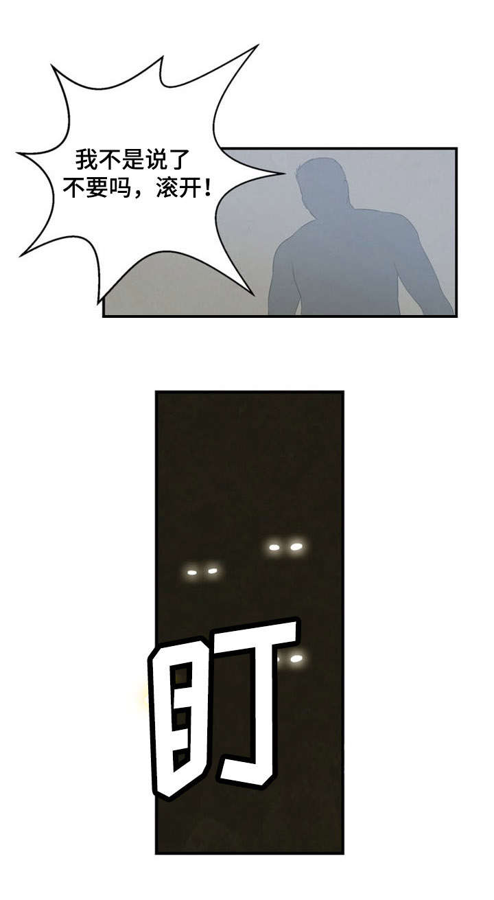 神力胶业漫画,第10章：迷失4图