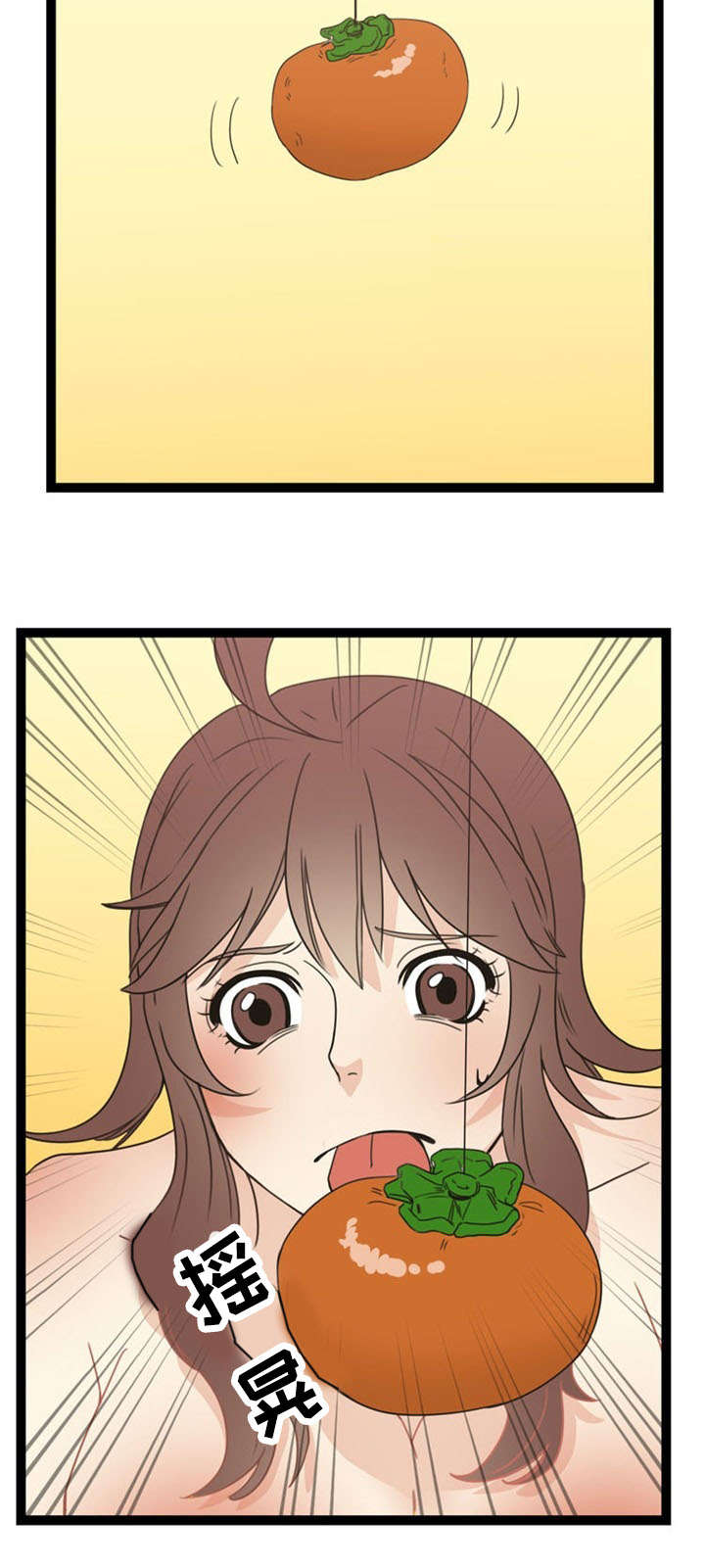 神力传奇漫画,第51章：训练5图