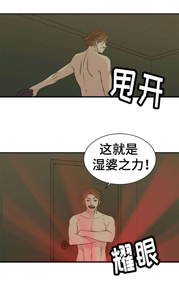 神力修炼漫画,第38章：夺取1图