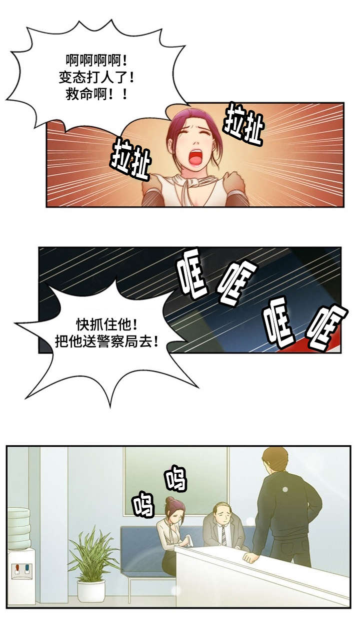 韩国漫画神力修炼漫画,第4章：帮助1图