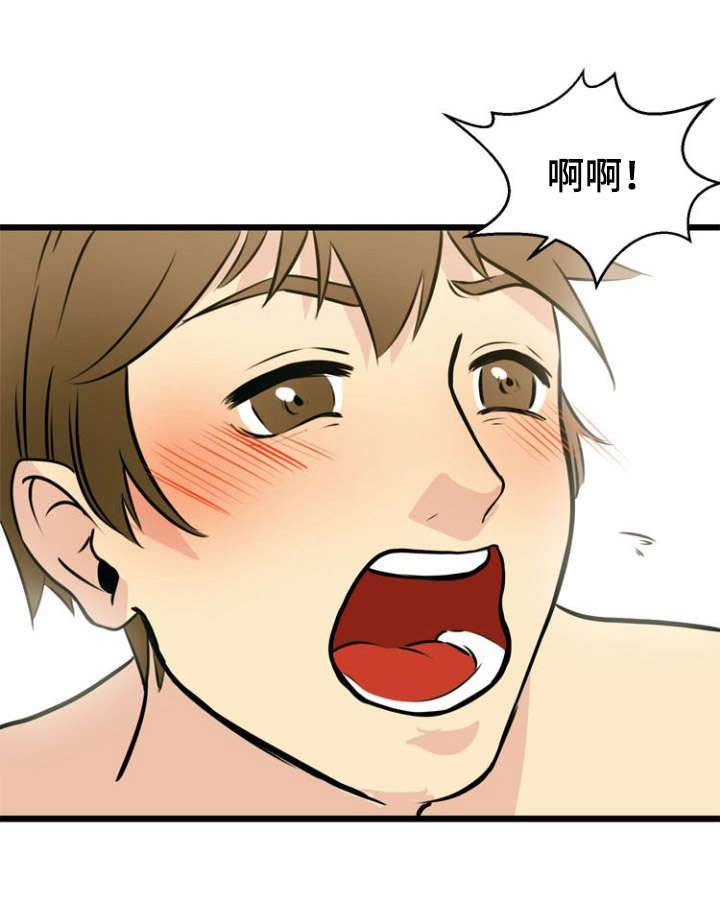 力道修炼漫画,第35章：关联4图