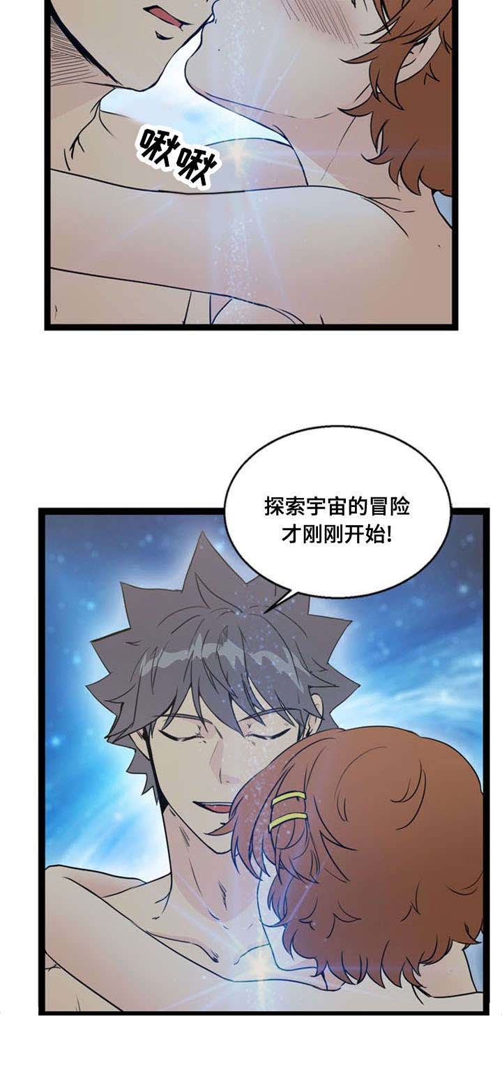 神力修炼漫画,第69章：反击2图