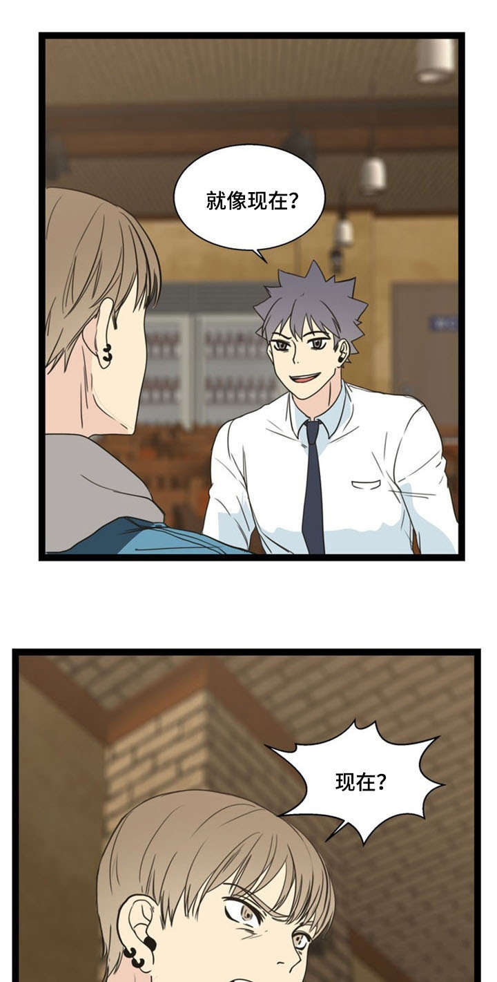 唐尘修炼神力过程漫画,第57章：反目5图