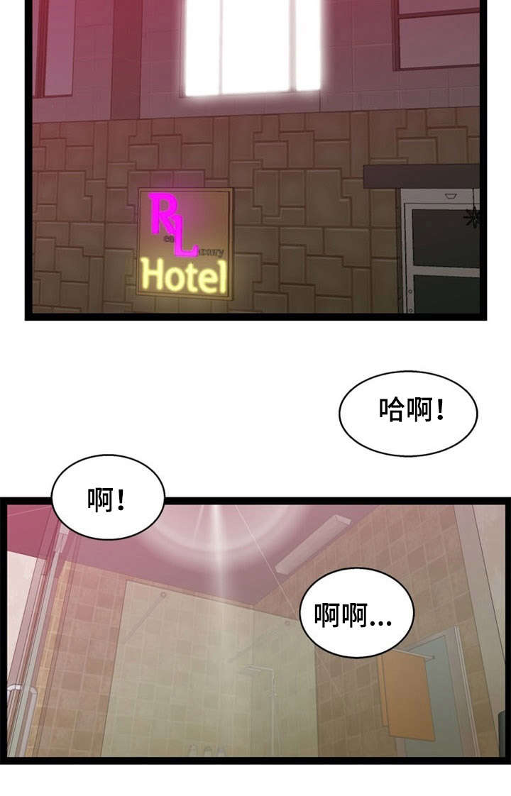 神力修炼漫画,第21章：吞噬1图