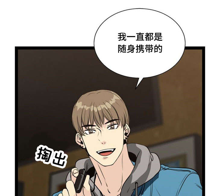 神力修炼漫画,第56章：怂恿5图