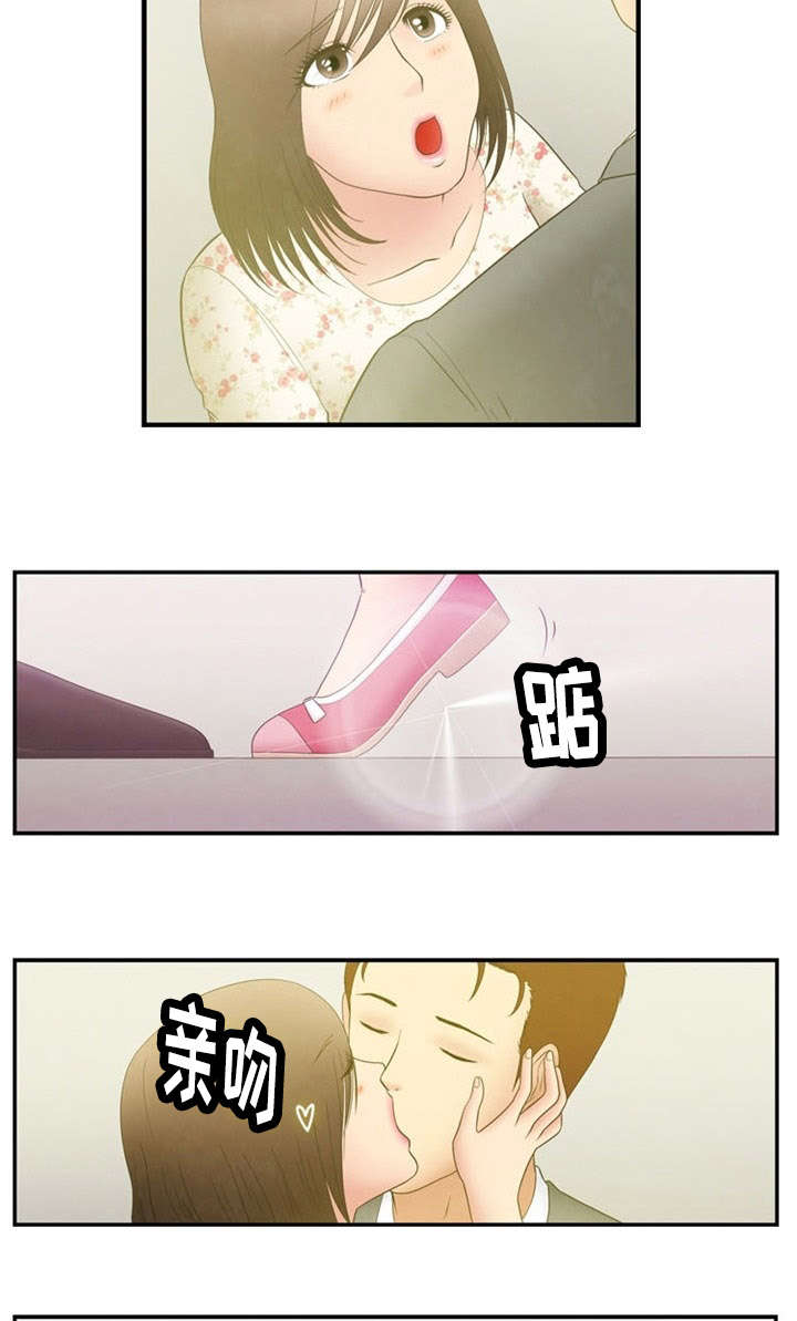 神力传奇漫画,第8章：隐瞒2图