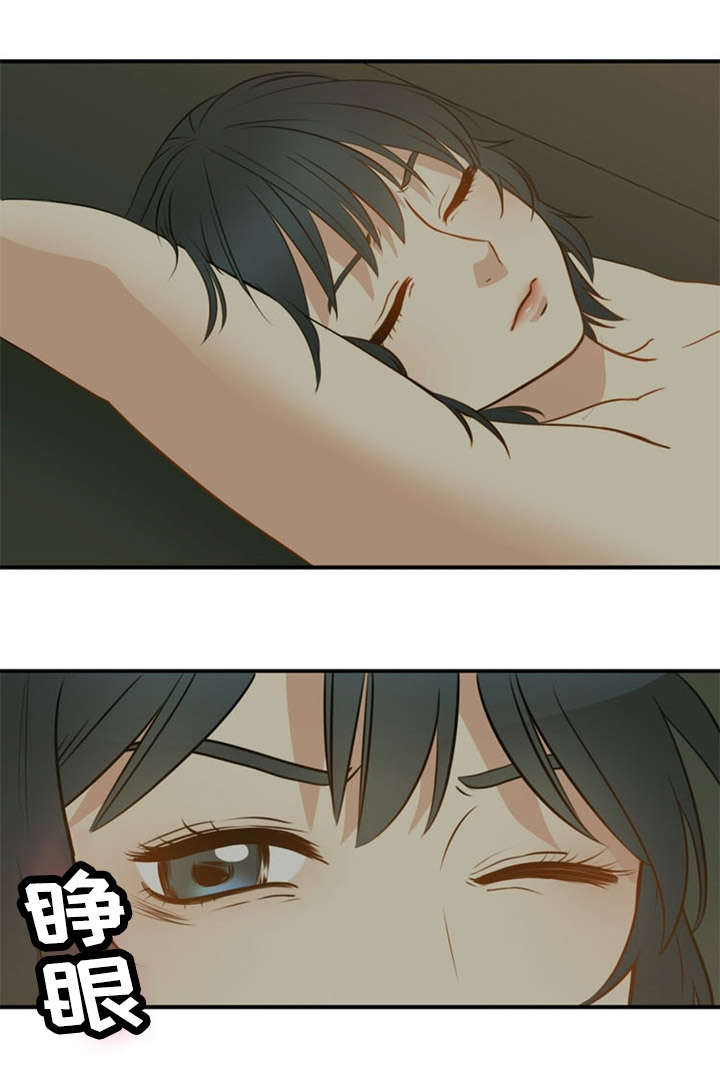 神力修炼漫画,第37章：暴露5图