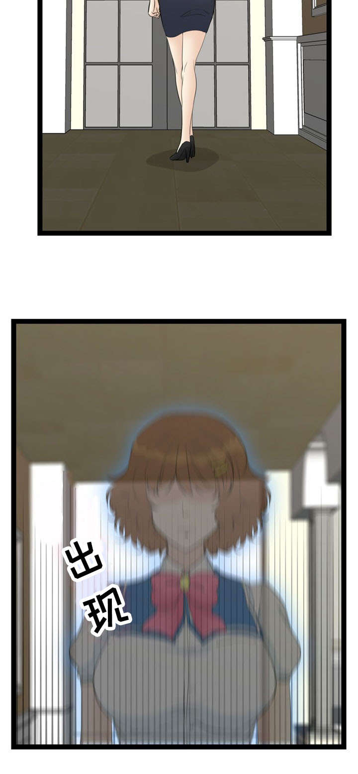 神力修炼漫画,第64章：突发事件5图