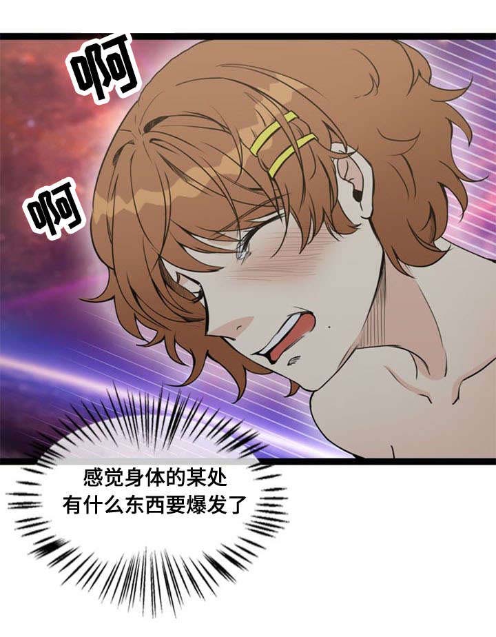 神力修炼漫画,第69章：反击4图