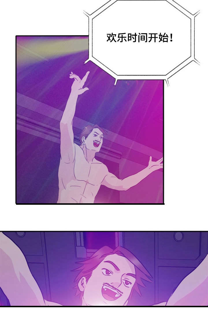 神力修炼漫画,第37章：暴露2图