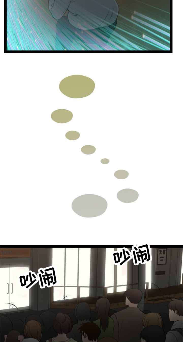 神级龙卫漫画,第60章：找上门3图