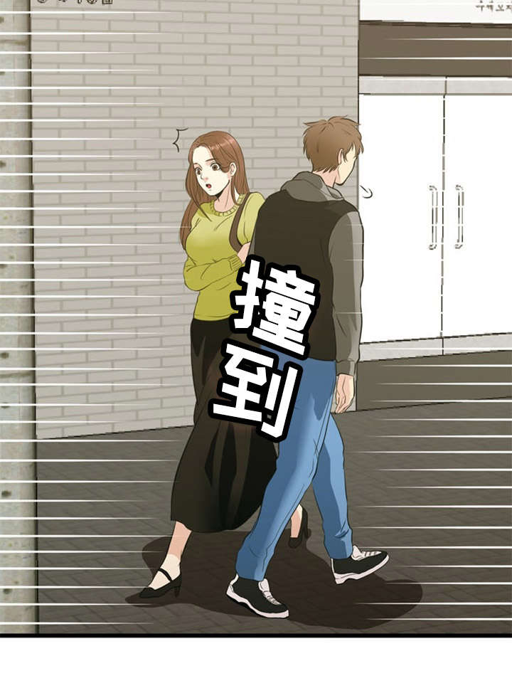 韩国漫画神力修炼漫画,第34章：吃惊3图